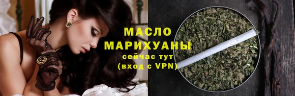 гашишное масло Бугульма