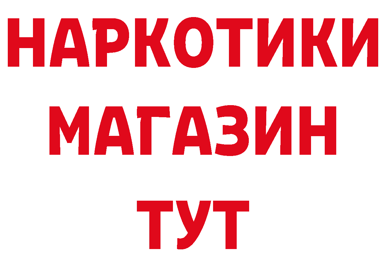 Продажа наркотиков сайты даркнета какой сайт Дмитриев